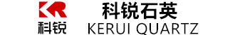 東海縣科(kē)銳石英制品有(yǒu)限公(gōng)司